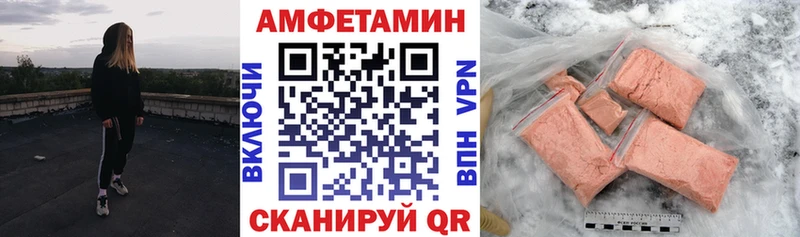 АМФ 97%  Чухлома 