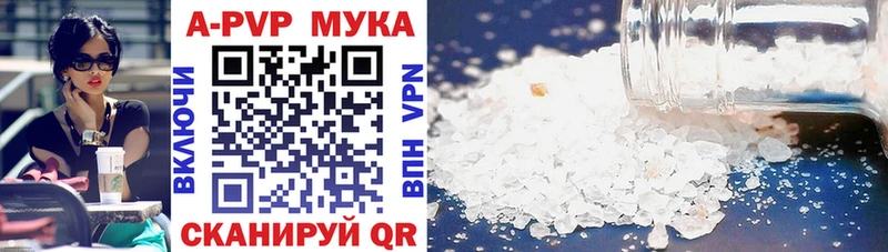 mega ссылки Чухлома Alfa_PVP Crystall