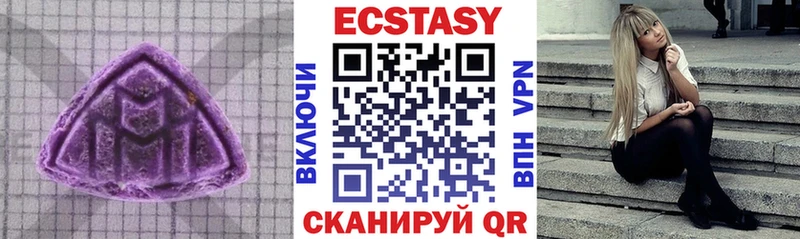 что такое наркотик  Чухлома  ссылка на мегу ссылка  Ecstasy 99% 