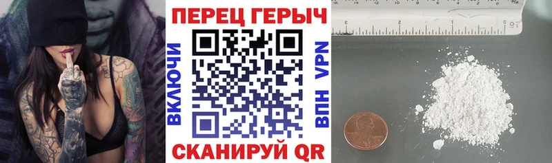 ГЕРОИН хмурый  Чухлома 