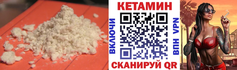 Кетамин ketamine  hydra ONION  Чухлома 