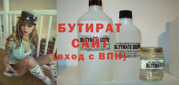 хмурый Абаза