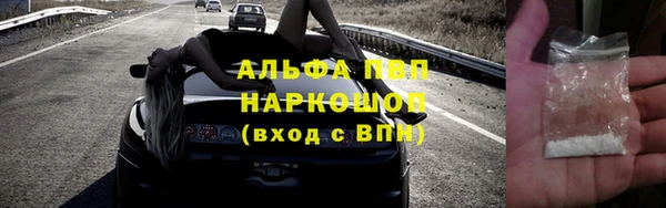 альфа пвп Алексин