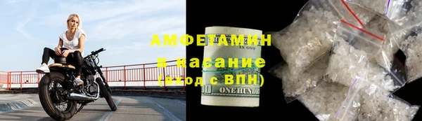 тгк Армянск