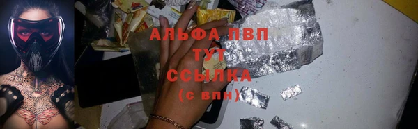 стаф Абдулино