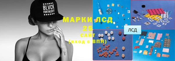 стаф Абдулино