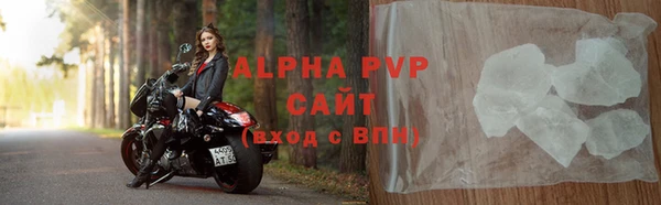 стаф Абдулино