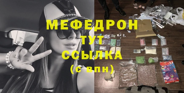 стаф Абдулино