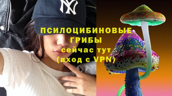 мефедрон Наволоки