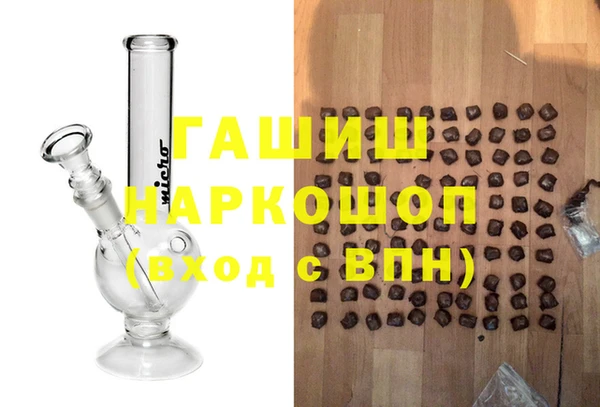 метамфетамин Абинск