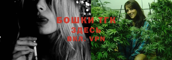 метамфетамин Абинск