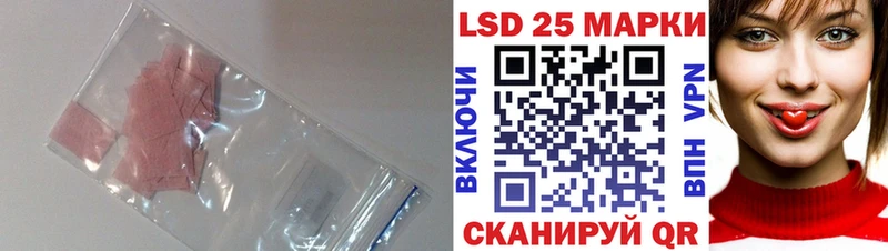 Лсд 25 экстази кислота  Чухлома 