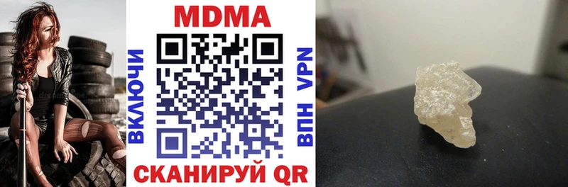 МДМА crystal Чухлома