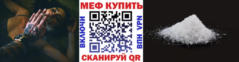OMG ТОР  Чухлома  Меф VHQ 