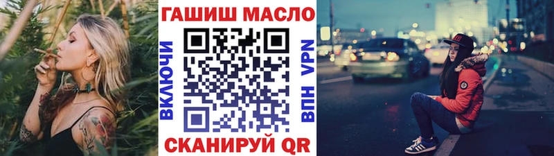 ТГК вейп  Чухлома 