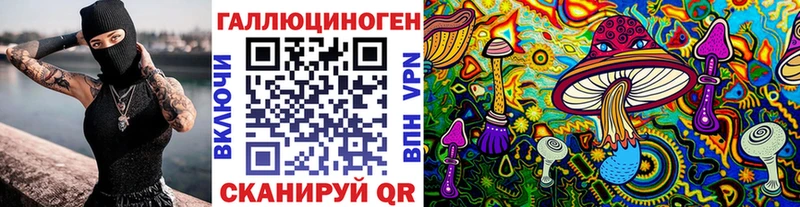 купить наркотик  Чухлома  kraken tor  Псилоцибиновые грибы ЛСД 