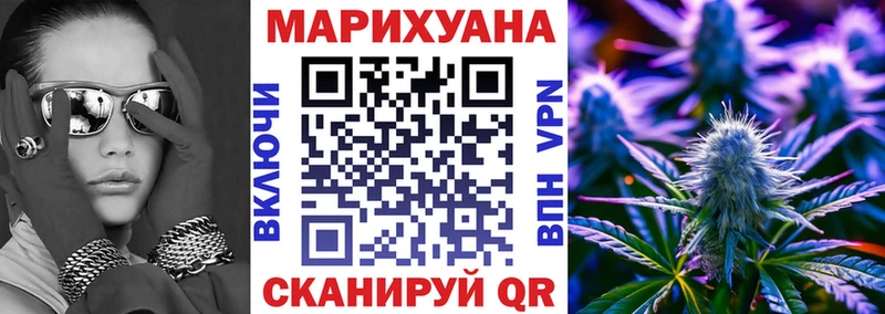Марихуана SATIVA & INDICA гидра ТОР Чухлома